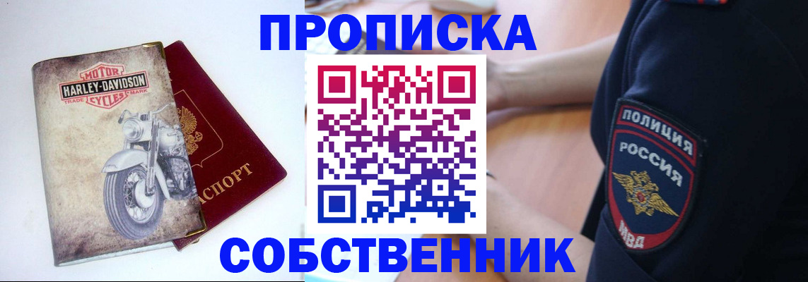 временная регистрация госуслуги в Дедовске