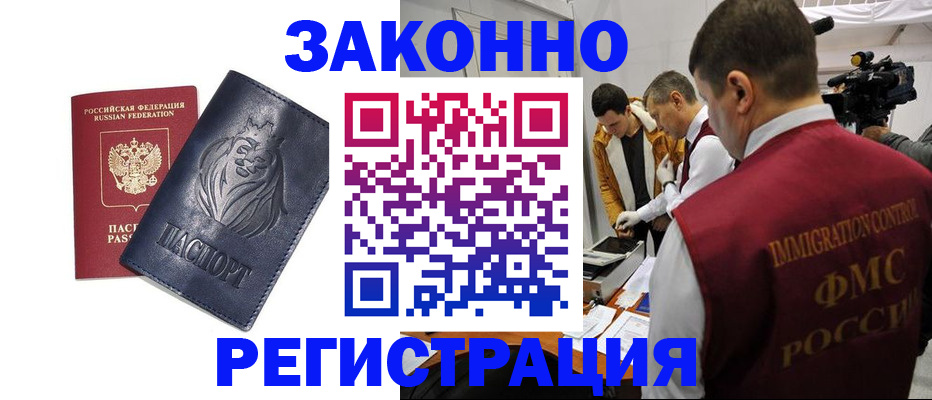 пропишу в квартире в Дедовске